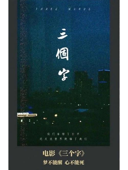 2023上映的电影排行榜,绝对策略计划研究_社交版40.12.0