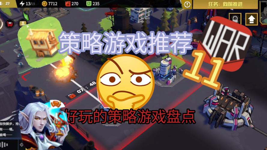 不用网络就能玩的单机游戏,绝对策略计划研究_社交版40.12.0