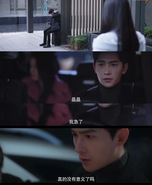 别对我动心电视剧免费观看星辰影视