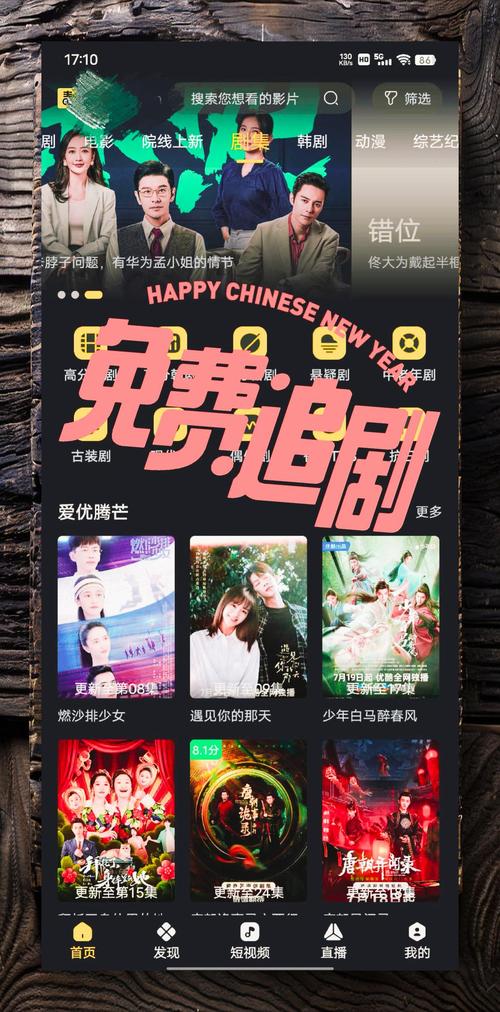 不用vip就可以追剧的软件,绝对策略计划研究_社交版40.12.0