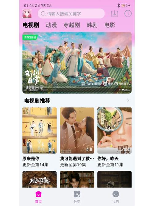 最全的免费追剧app不用会员软件,绝对策略计划研究_社交版40.12.0