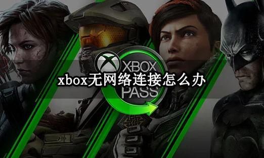 xbox好玩的网络游戏,设计策略快速解答_VR型43.237
