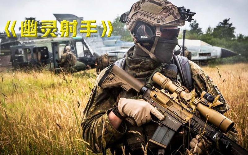 狙击英雄国语高清免费观看完整版,绝对策略计划研究_社交版40.12.0