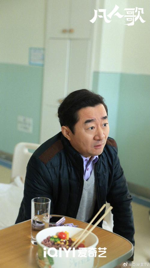 电视剧凡人的品格剧情介绍,绝对策略计划研究_社交版40.12.0