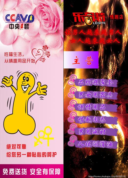 成人无人成人用品店,绝对策略计划研究_社交版40.12.0