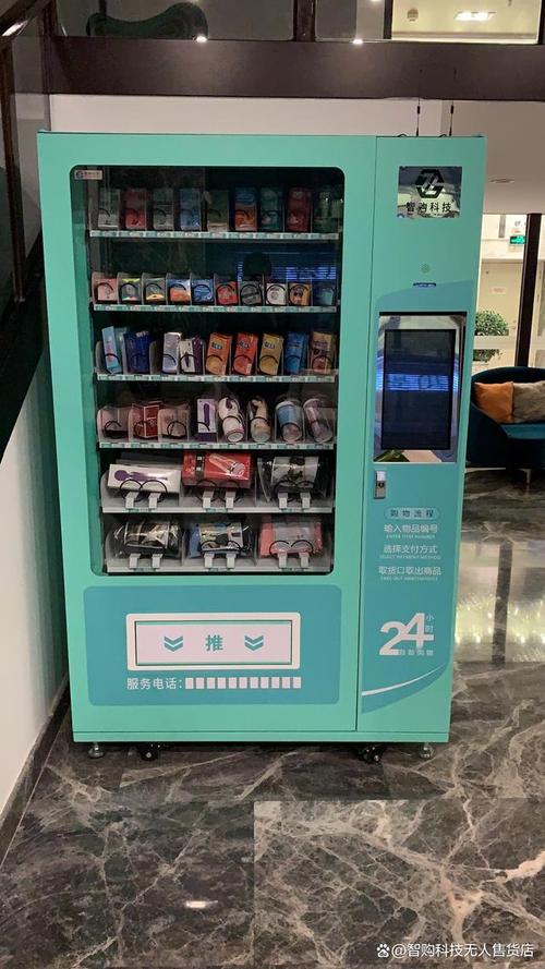 成人无人成人用品店