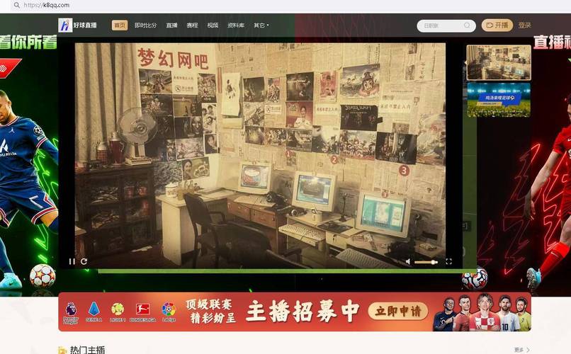体育直播赛事直播,设计策略快速解答_VR型43.237