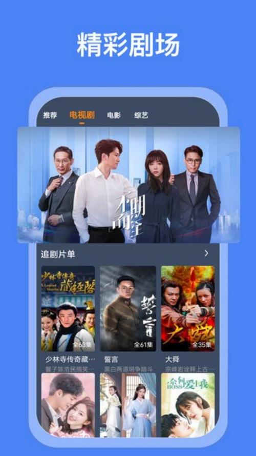 101影视网影视大全,真实经典策略设计_VR型43.237