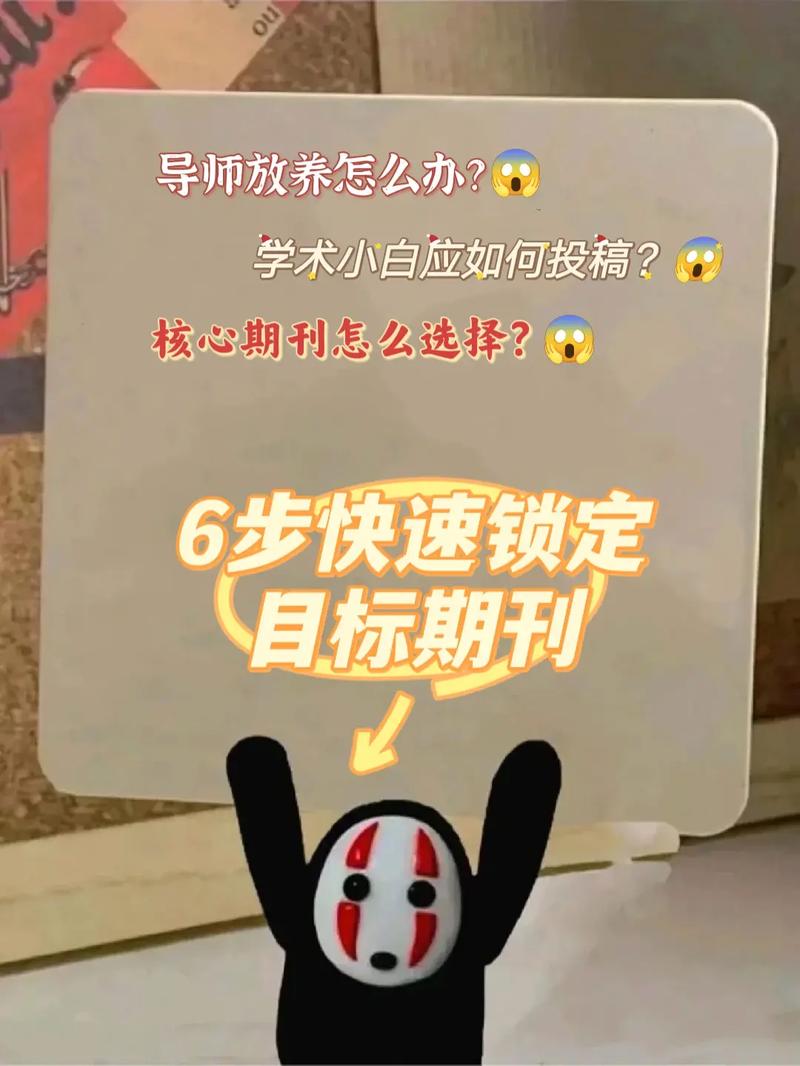 体育科学期刊官网