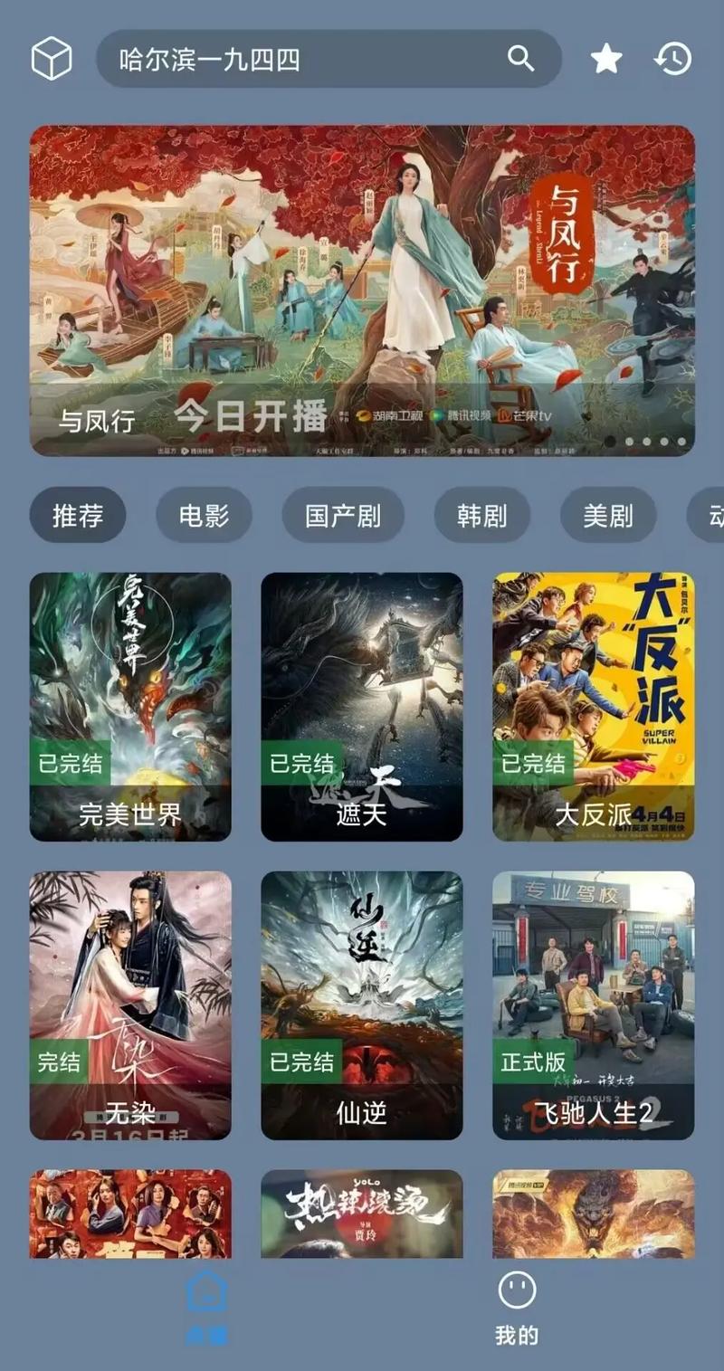 不用会员的追剧网站,设计策略快速解答_整版DKJ656.74