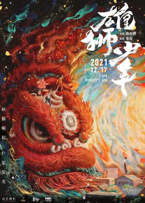 2021年最好看的电影排行榜前十名,设计策略快速解答_整版DKJ656.74