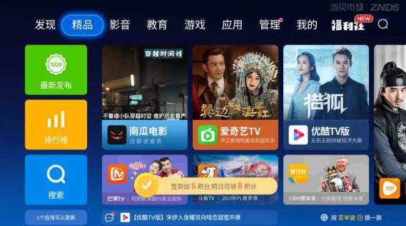 不需要会员的追剧软件排行,设计策略快速解答_整版DKJ656.74