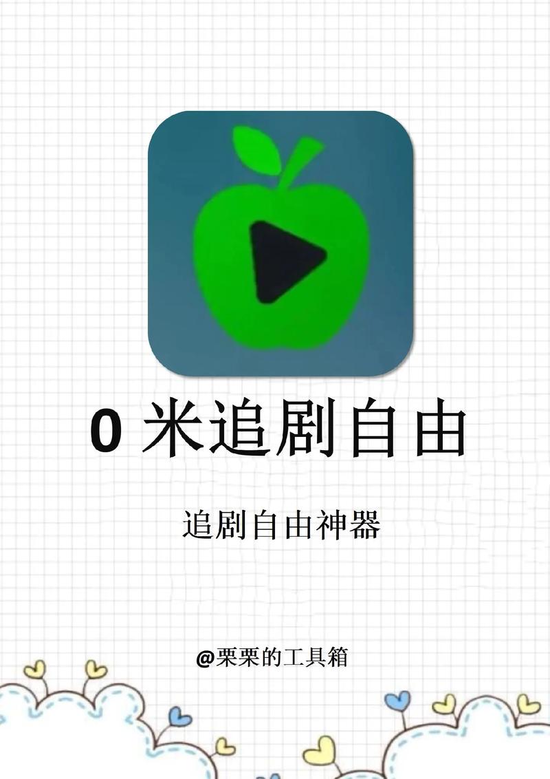 不用会员的追剧网站,绝对策略计划研究_社交版40.12.0