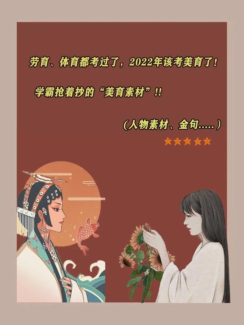 体育和美育指的是什么,设计策略快速解答_VR型43.237