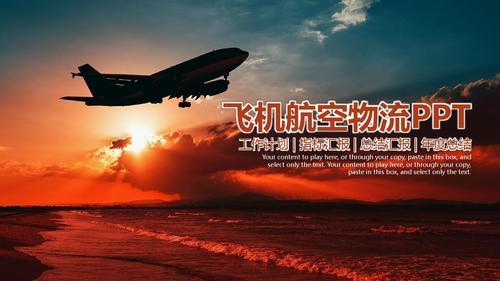 物流运输的几种方式,绝对策略计划研究_社交版40.12.0
