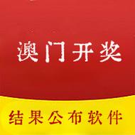 澳门今天晚上买什么特马,真实经典策略设计_VR型43.237