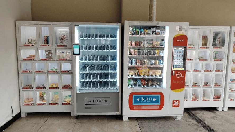 成人用品无人销货机,设计策略快速解答_整版DKJ656.74
