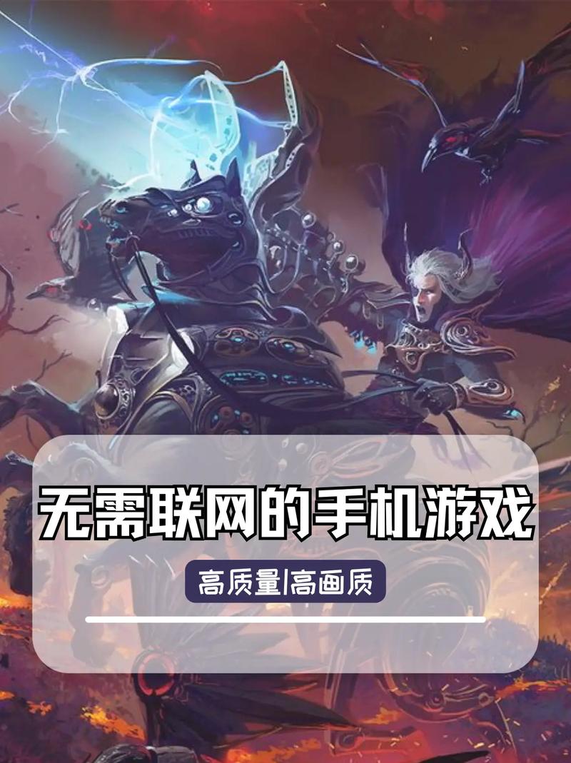 不用网络可以玩的游戏,绝对策略计划研究_社交版40.12.0