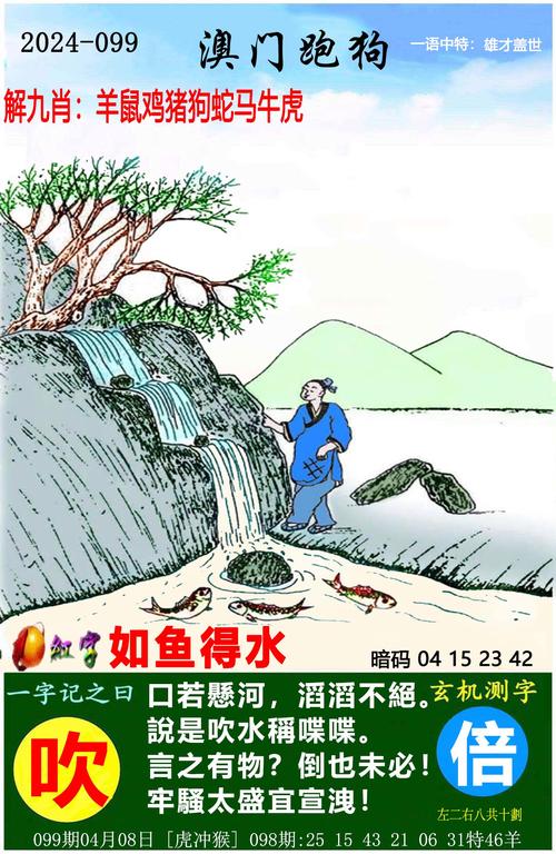 2025年3月3日 第4页
