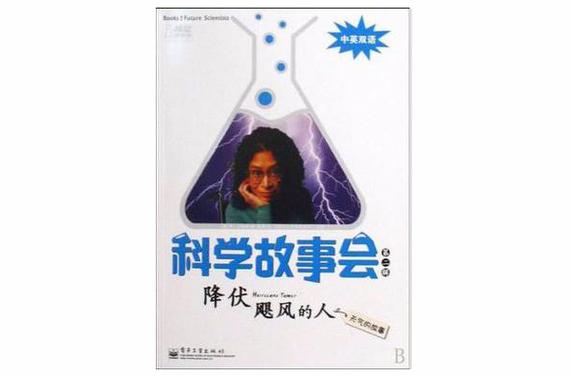 给朱丽叶的信中英双语,设计策略快速解答_VR型43.237