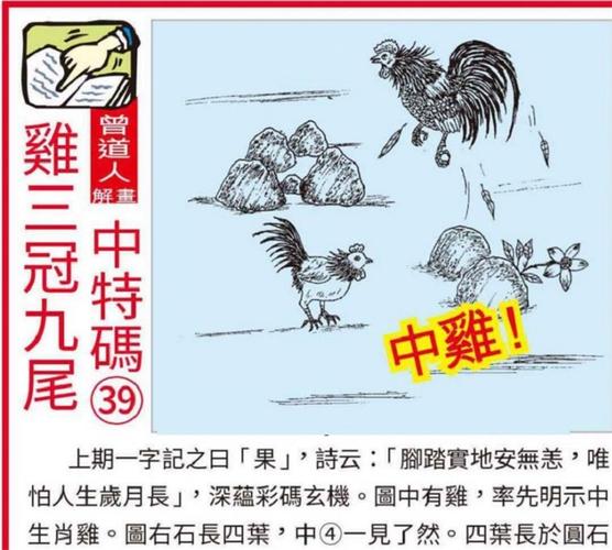 澳门百万资料库,真实经典策略设计_VR型43.237