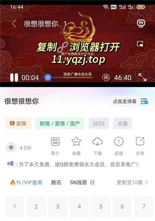 不用会员的追剧网站,设计策略快速解答_VR型43.237