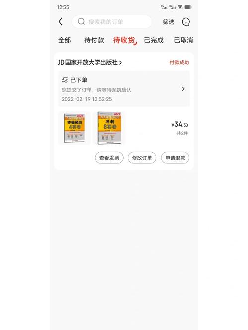 四肖八码期期准精准资料v,真实经典策略设计_VR型43.237