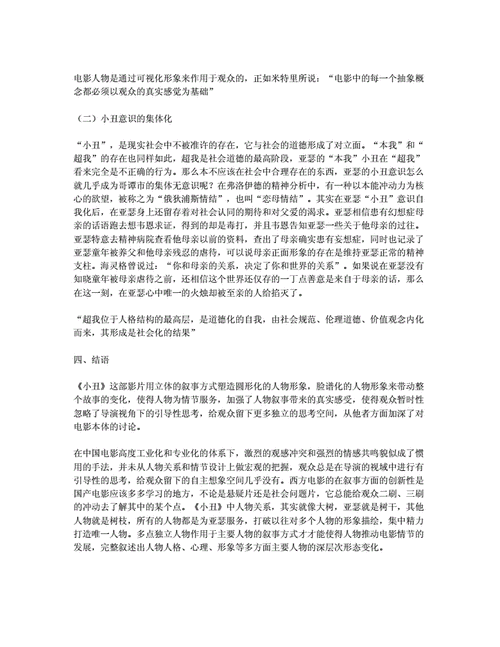 101影视网影视在线,绝对策略计划研究_社交版40.12.0