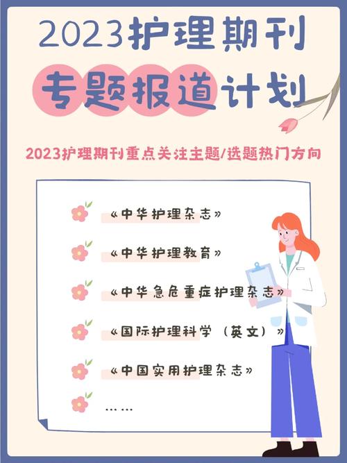 中国体育期刊,绝对策略计划研究_社交版40.12.0