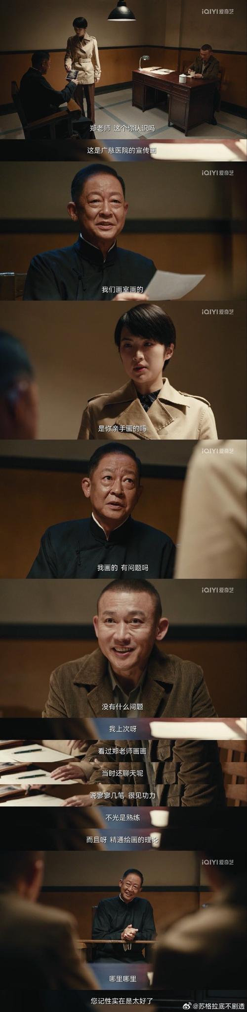 电视剧《暗夜与黎明》,绝对策略计划研究_社交版40.12.0