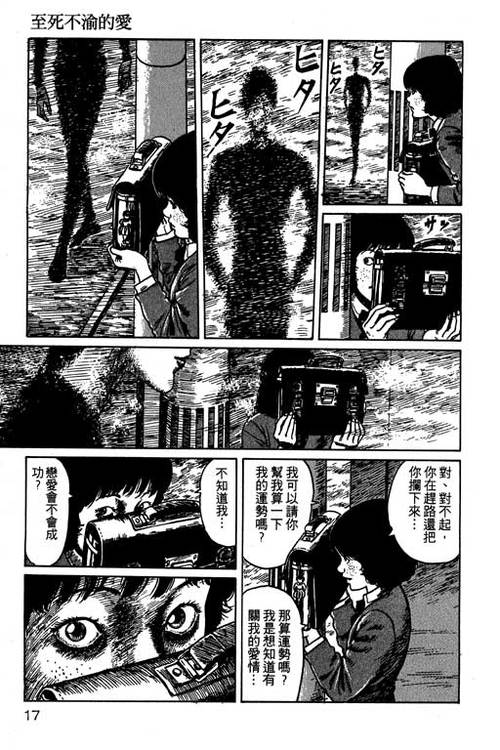 爱你至死不渝,设计策略快速解答_VR型43.237