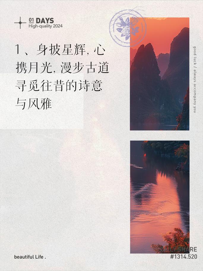 半梦半醒的人生,真实经典策略设计_VR型43.237
