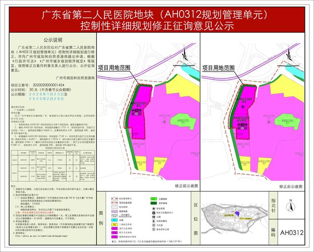 广东八二站免费提供资料,设计策略快速解答_VR型43.237