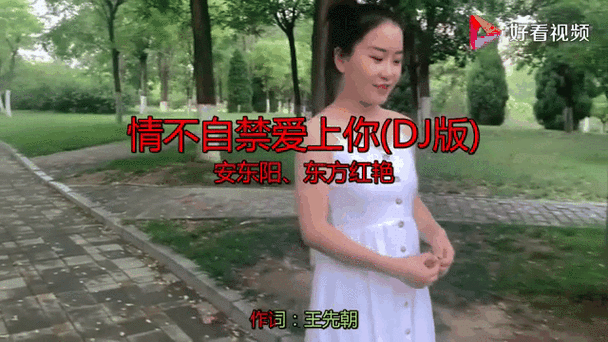 情不自禁爱上你,真实经典策略设计_VR型43.237