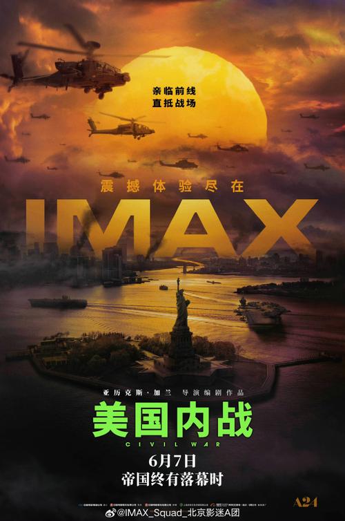 催人泪下的电影排行榜,真实经典策略设计_VR型43.237