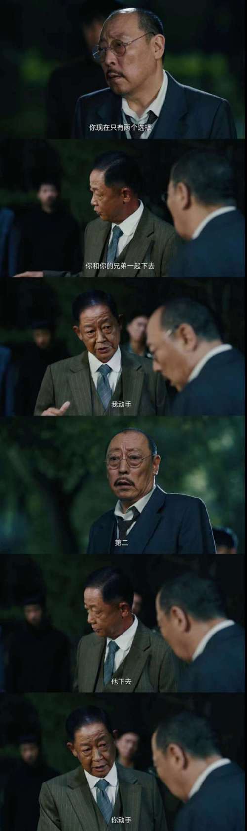 哪个台播暗夜与黎明电视剧,绝对策略计划研究_社交版40.12.0