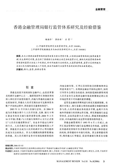 香港内部公开资料最准确的是,绝对策略计划研究_社交版40.12.0