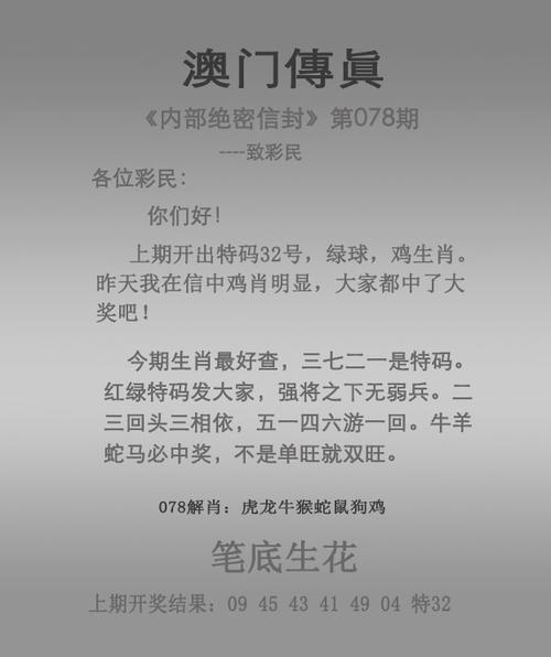 澳门精准单双资料大全,真实经典策略设计_VR型43.237