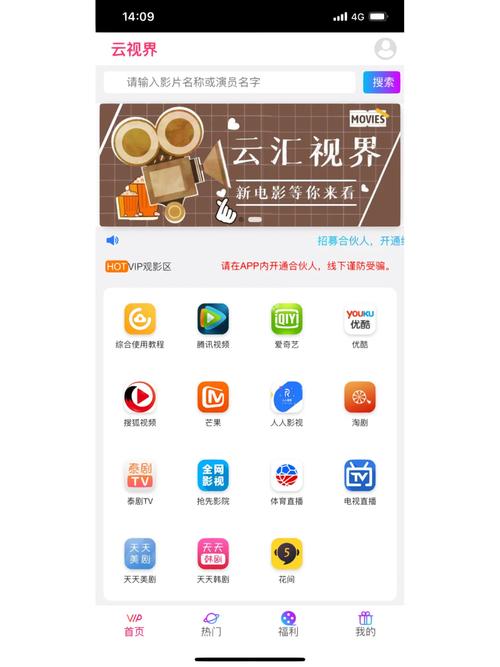 免费追剧软件不要vip推荐,设计策略快速解答_VR型43.237