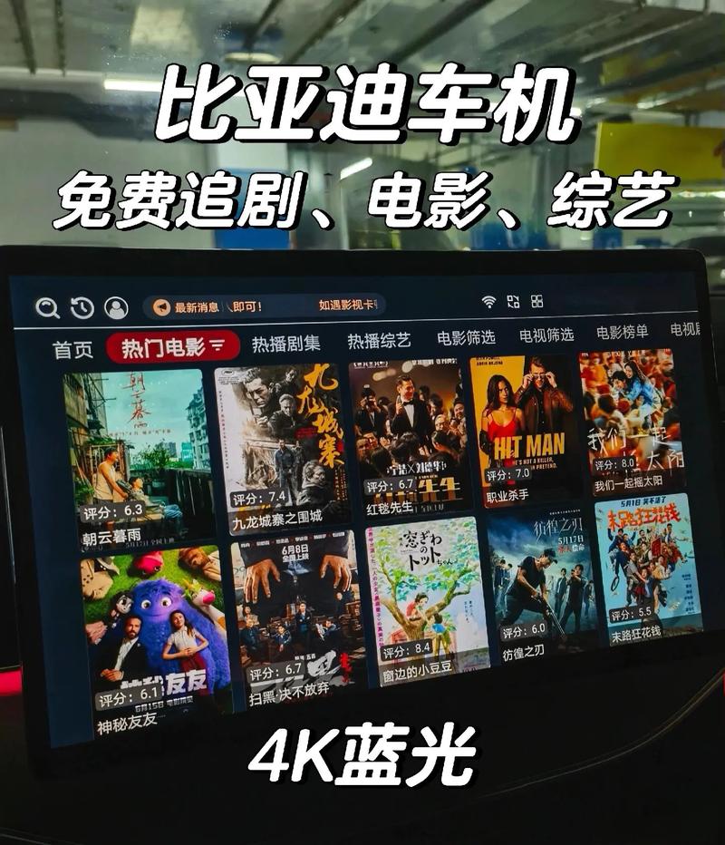 可免费追剧免vip的软件,设计策略快速解答_整版DKJ656.74