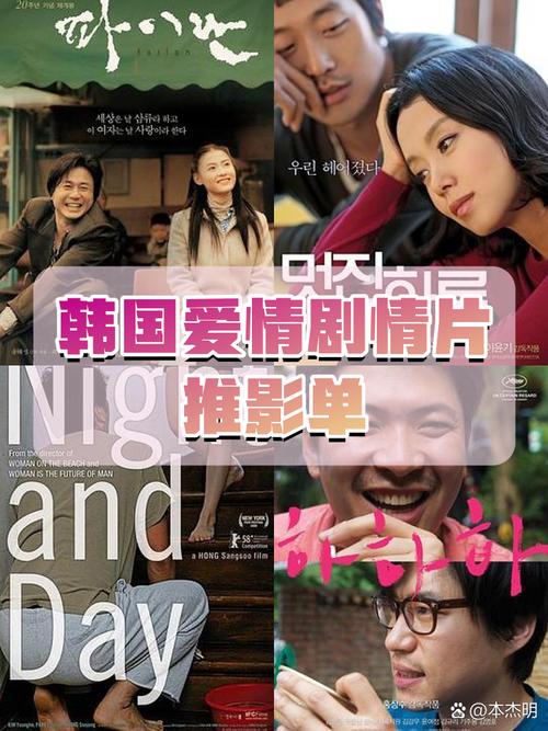 电影天堂韩国爱情电影,绝对策略计划研究_社交版40.12.0