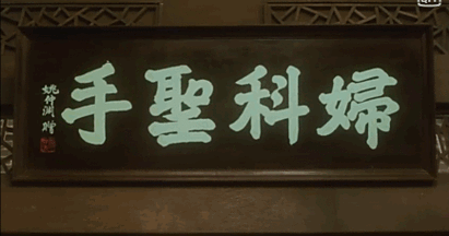 大内密探零零发,设计策略快速解答_整版DKJ656.74