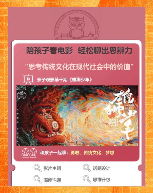2023年国庆电影排行榜前十名,设计策略快速解答_整版DKJ656.74