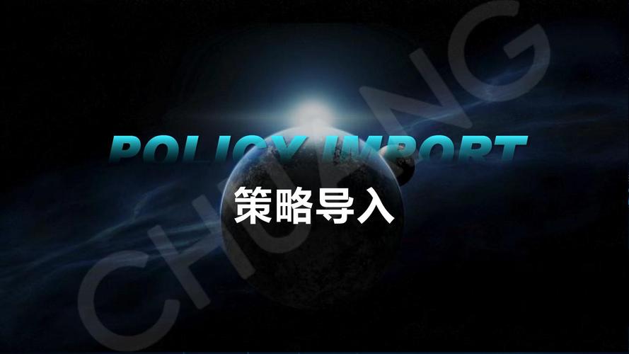 2025年3月8日 第3页