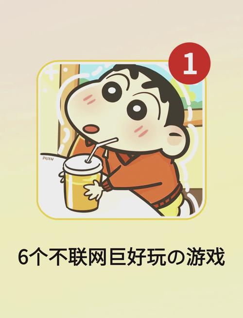 不用网络就可以玩的游戏下载,真实经典策略设计_VR型43.237