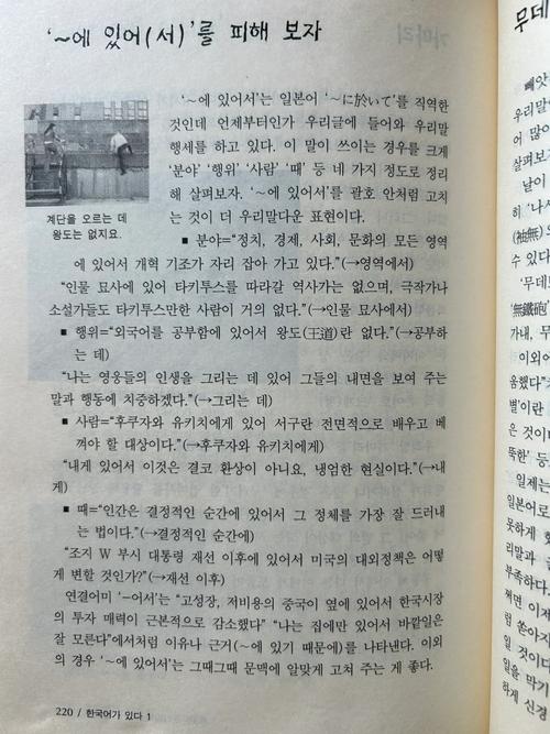 韩语日语影视播放,绝对策略计划研究_社交版40.12.0