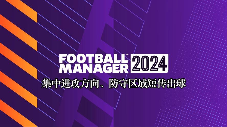 2024年有哪些体育赛事比赛,设计策略快速解答_VR型43.237