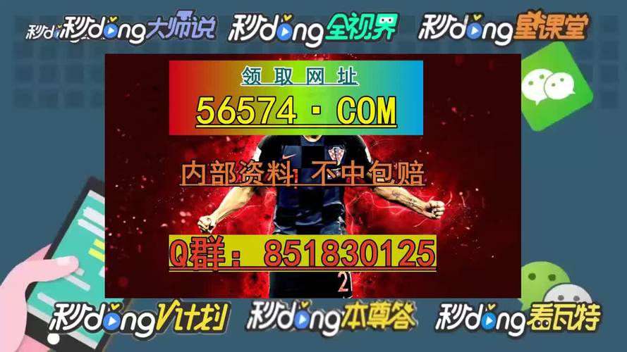 下载澳门特马资料,设计策略快速解答_VR型43.237