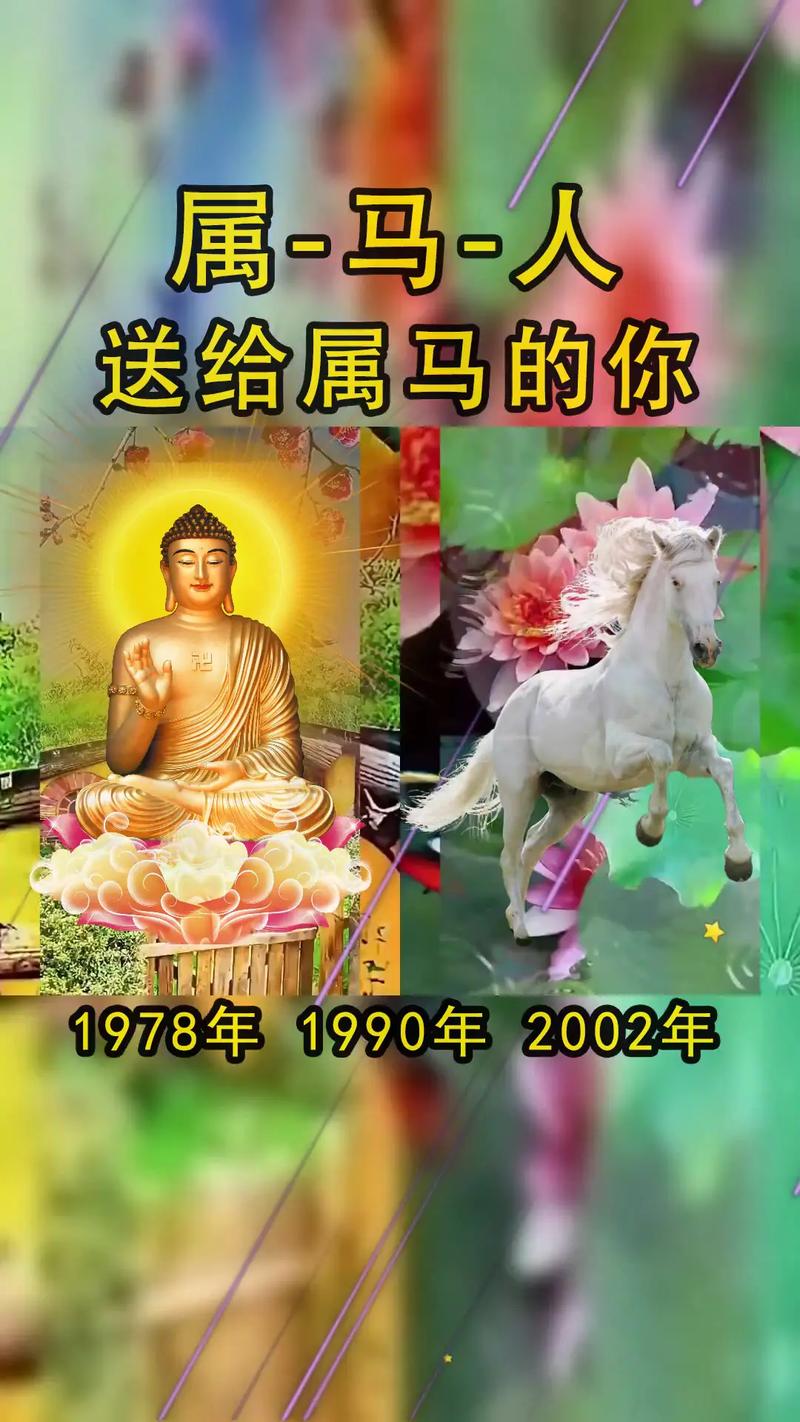 属马今日运势最准,设计策略快速解答_VR型43.237
