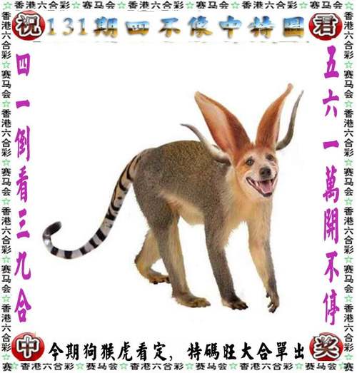 澳门六和彩开奖结果资料查询今天,设计策略快速解答_VR型43.237